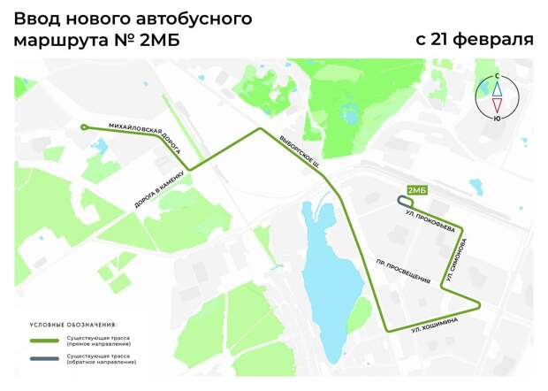 Вдоль Михайловской дороги с новыми ЖК запустят новый автобусный маршрут