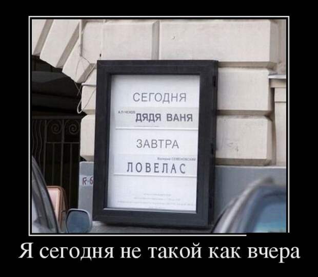Демотиваторы (30 фото)
