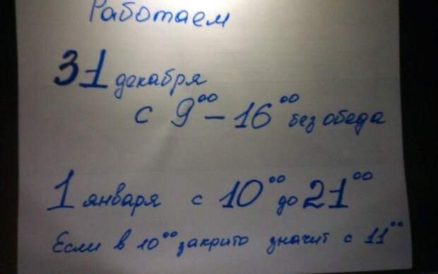 Праздник удался! Жмите лайк!