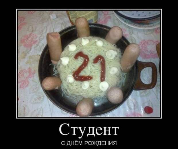 Приколы про студентов: ах, эти золотые годы!