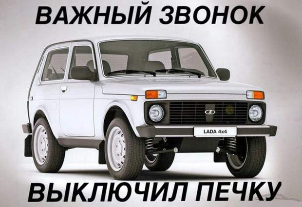 Автоприколы 4х4 авто, прикол
