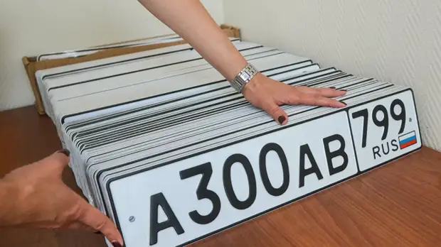 «Ъ»: россияне смогут покупать «красивые» автономера через госуслуги