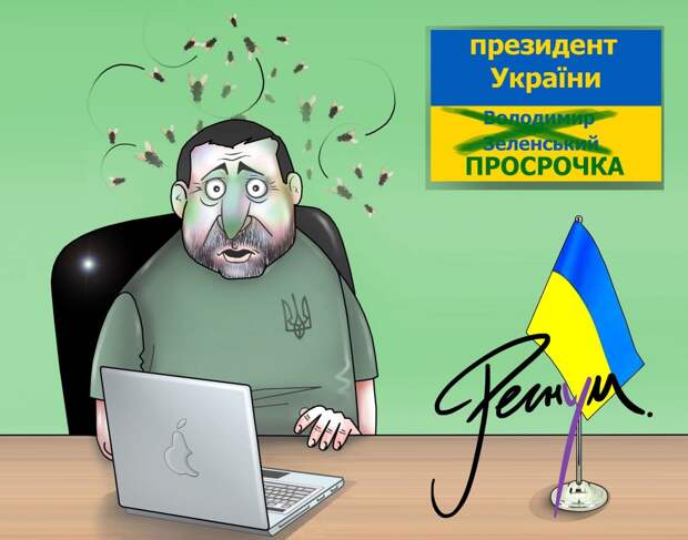 Зеленский потребовал включить в гарантии безопасности передачу Украине ЯО