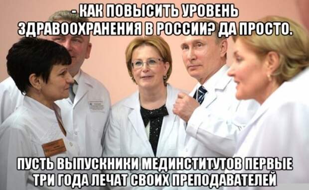 Пора улыбнуться немножко...