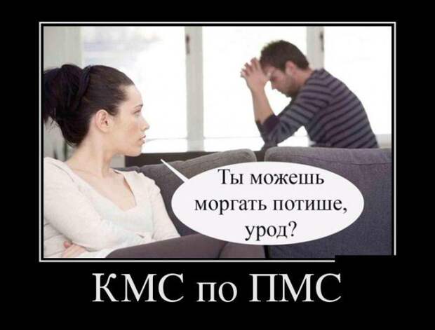 Интригующие демотиваторы на выходные (11 фото)