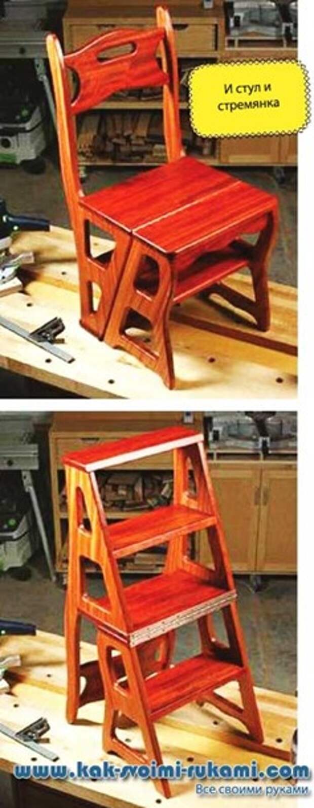 Деревянный стул сделать своими руками