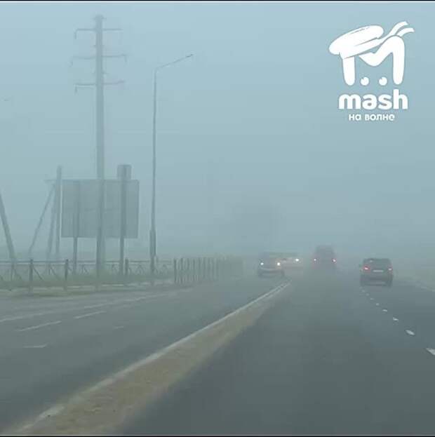 Сильный туман на трассе "Таврида" в районе Феодосии