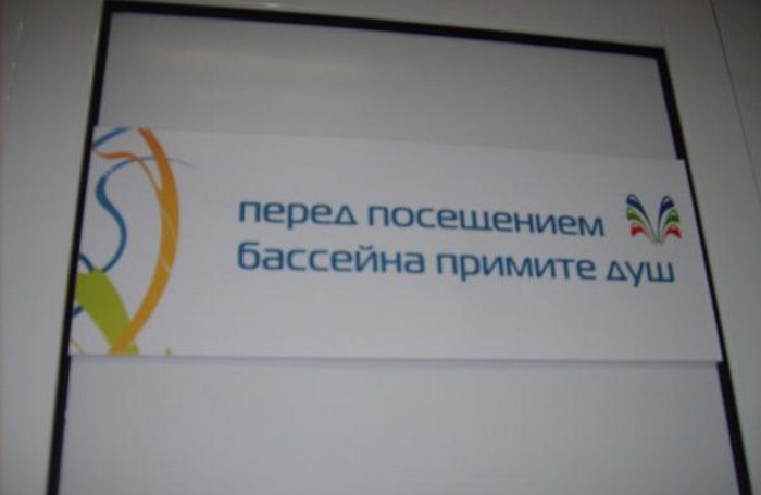 Жуткие факты о бассейнах
