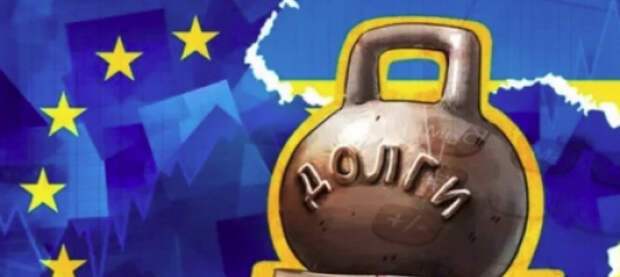 Огромный госдолг Украины ляжет на плечи населения: кредиторы не простят ни цента