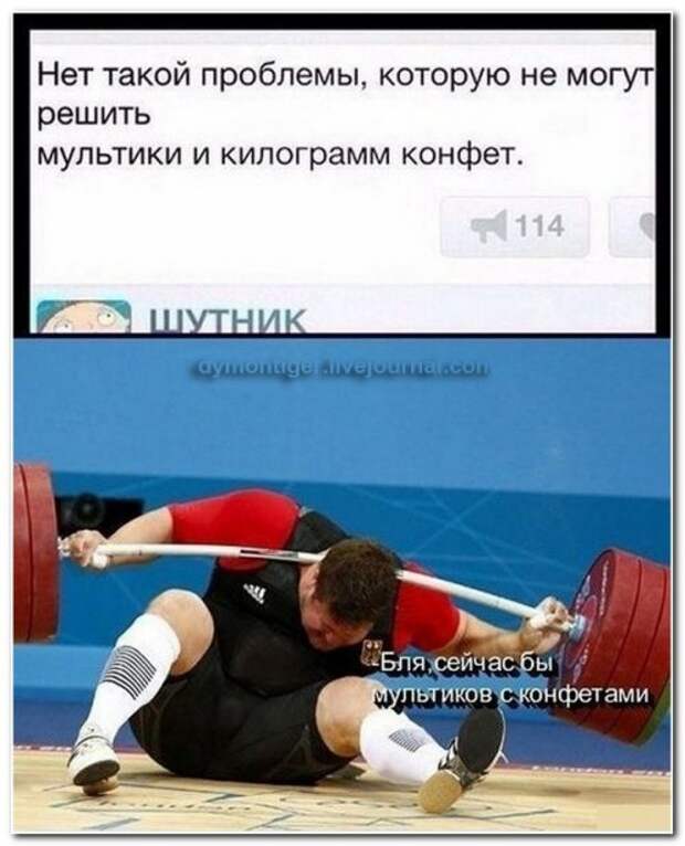 Прикольные комменты и СМС-переписка (36 фото)