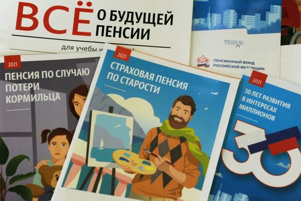 Уход за детьми зачтётся в пенсию