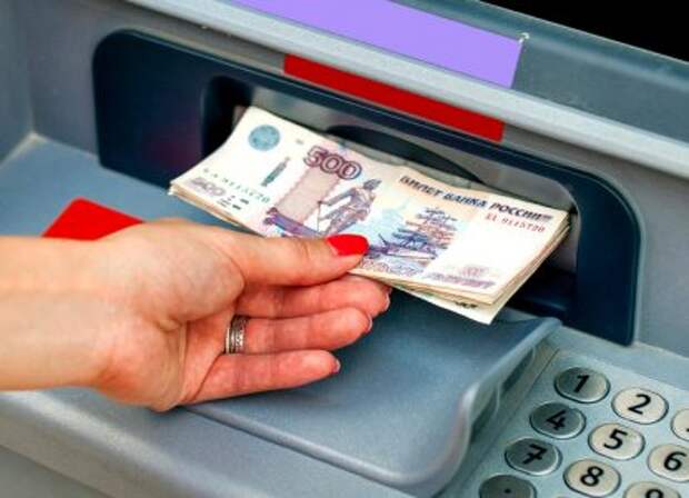 Триллион за месяц. Народ бросился снимать наличные