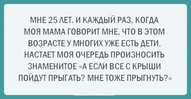 Подборка смешных открыток. Года бегут, но я быстрее!