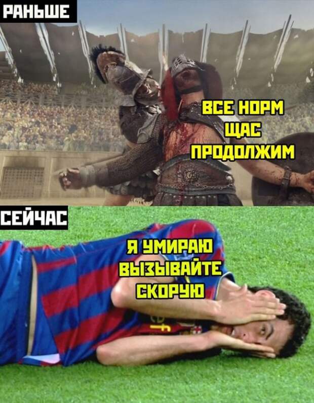 Весёлые