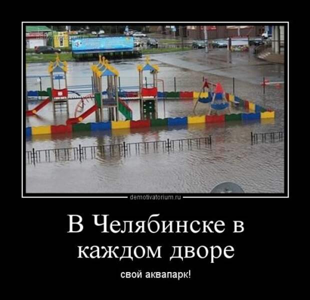 Прикольные демотиваторы (33 шт)