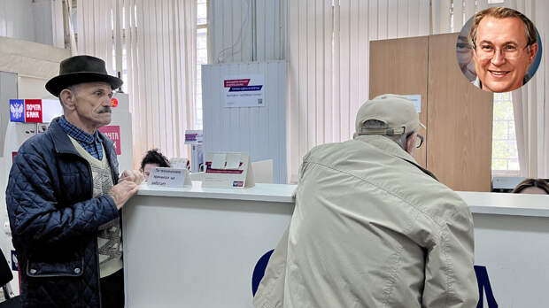 К сожалению, с выплатами наших пенсионеров обманывают частенько...