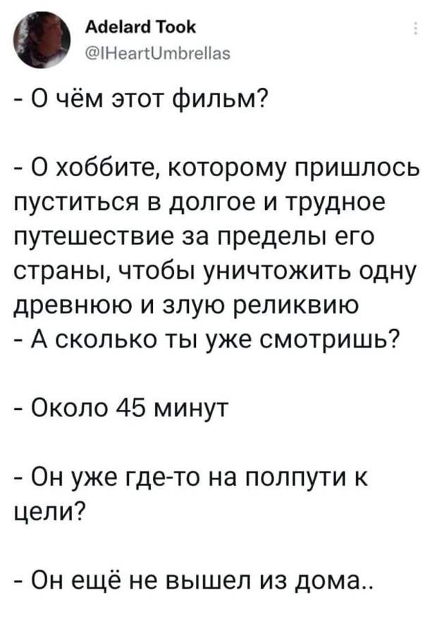 Подборка забавных твитов обо всем