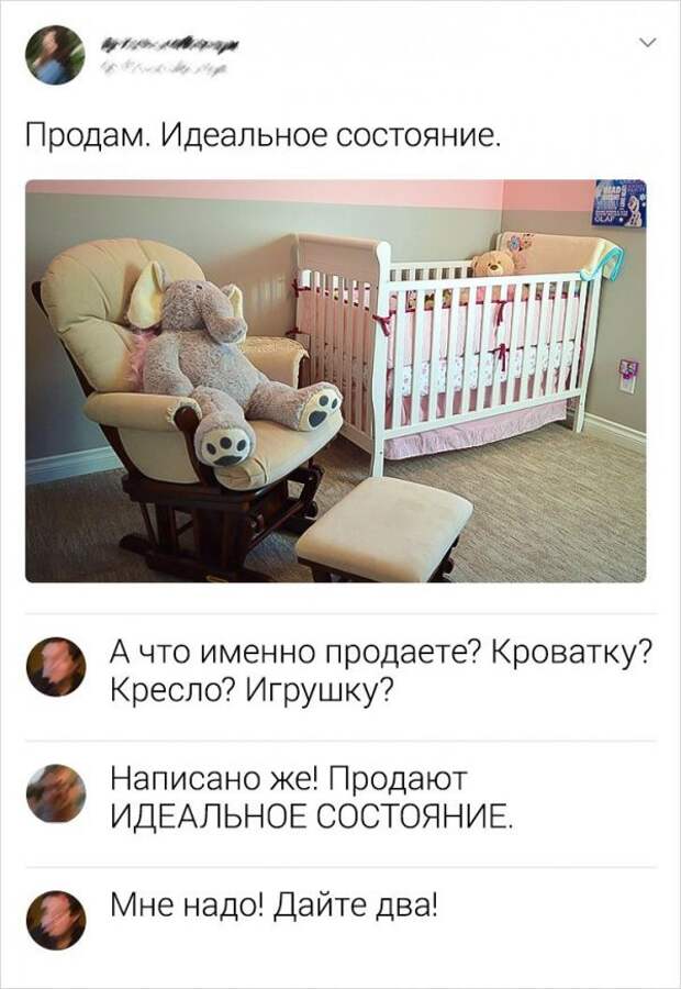 Подборка забавных комментариев с просторов Сети Подборка забавных комментариев с просторов Сети