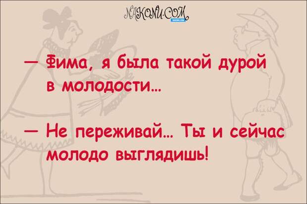 anecdotes_10-04-2020_14