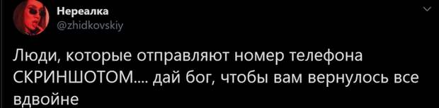 Спасибо что не голосовым сообщением Спасибо что не голосовым сообщением