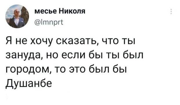 Подборка забавных твитов обо всем