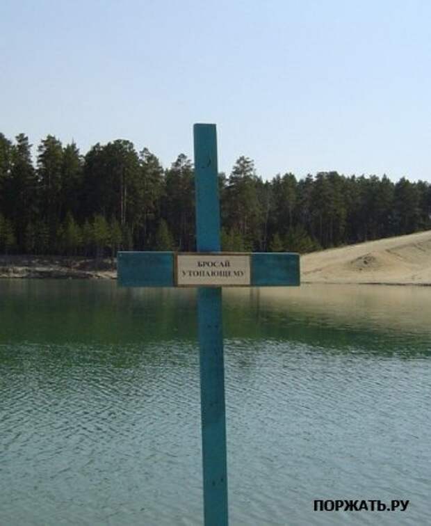 объявления ржачные (30 фото)