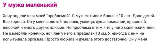 3. Но человек-то хороший!