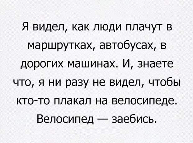 Очередная подборка смешных высказываний Очередная подборка смешных высказываний