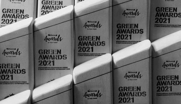 В Москве подвели итоги премии Green Awards 2021