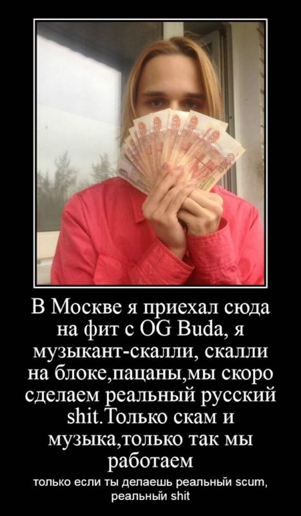 шиммер мемы
