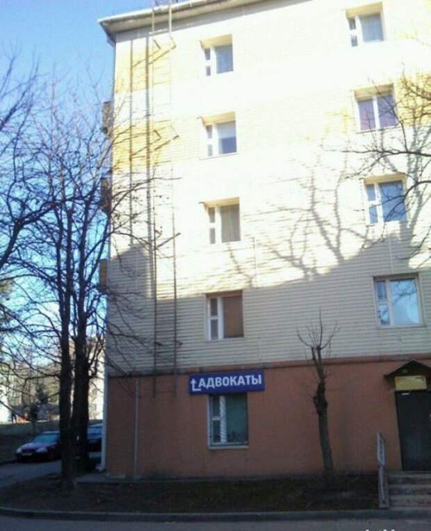 Только в России