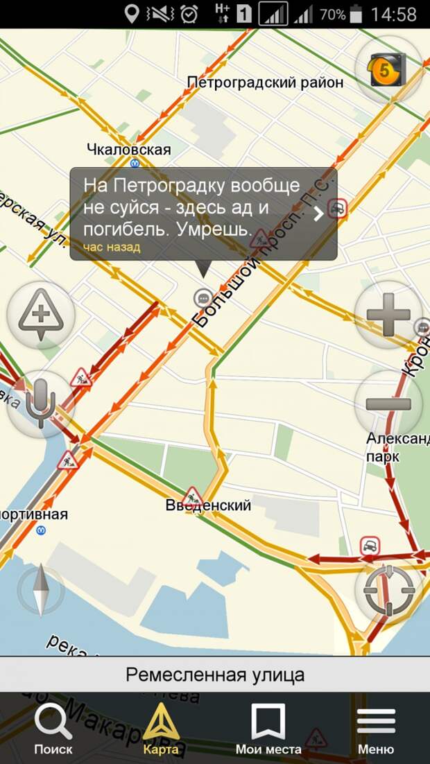 Питер - город пробок и культурных людей