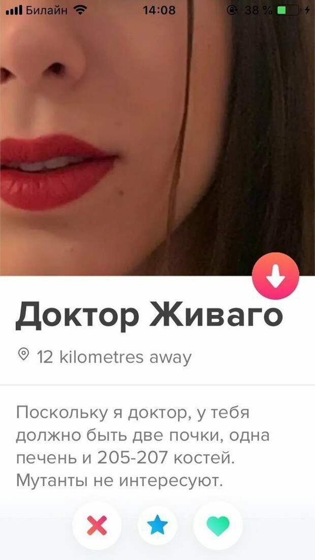 Порция забавного без тупых подписей, которые и так всех достали Порция забавного без тупых подписей, которые и так всех достали идеал, идеальная, идеальная женщина, прикол, юмор