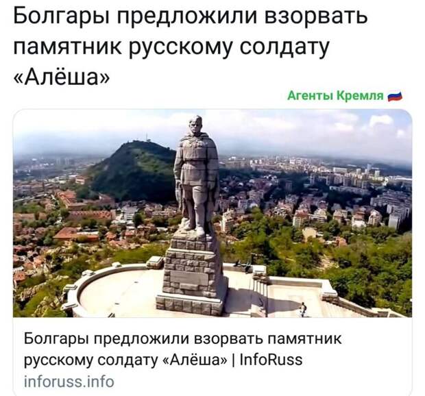 Политические комментарии 2