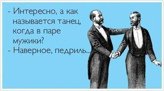 Писанина 5