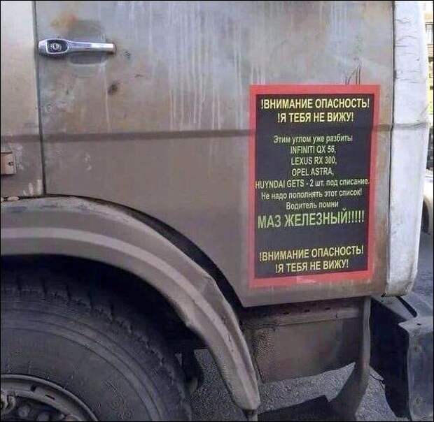 Маразм крепчал