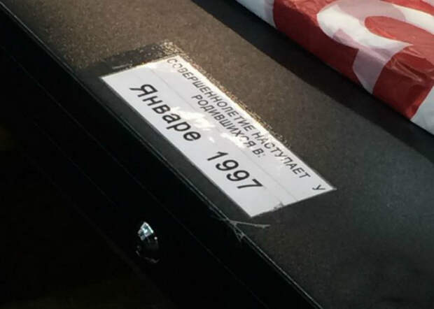 Памятка продавца. Памятка продавца.