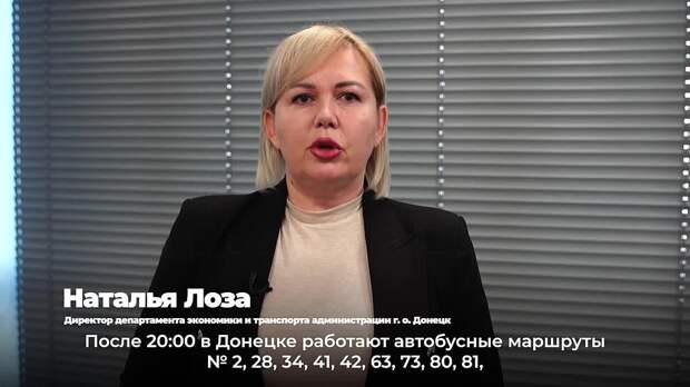 Video: Видео от Донецкая группа новостей|Донецк.ДНР