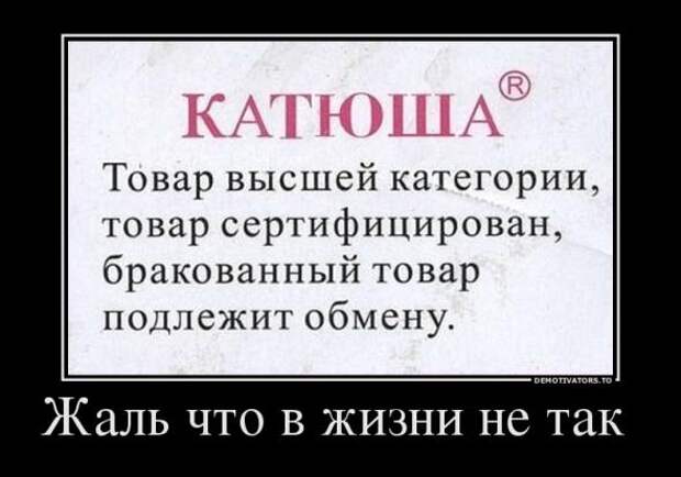 Немного новых демотиваторов