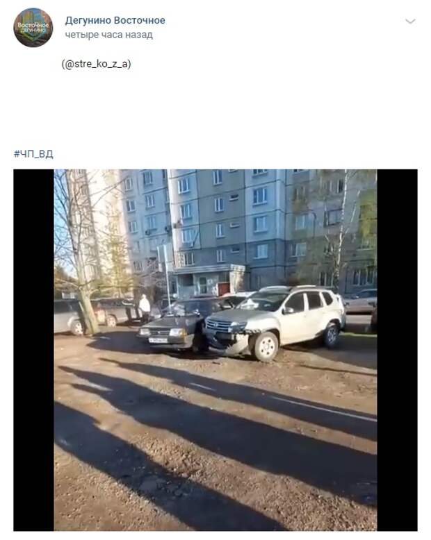 На улице 800-летия Москвы протаранили восемь машин