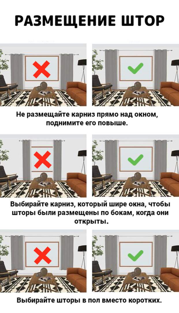 Низкие потолки могут создавать ощущение стеснения и ограниченного пространства в комнате.-7-2
