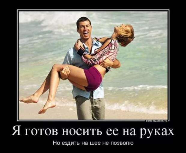 Прикольные демотиваторы с надписями. Подборка chert-poberi-dem-chert-poberi-dem-28210329102020-5 картинка chert-poberi-dem-28210329102020-5