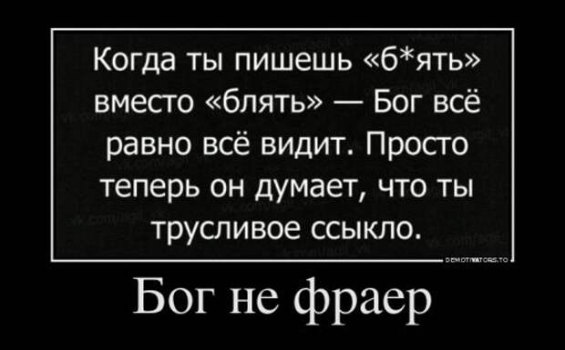 Новые демотиваторы (21 шт)