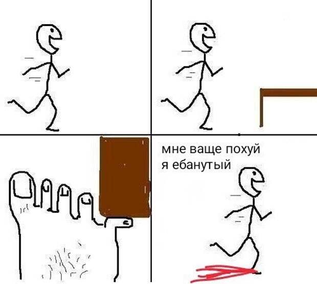 Нестандартный юмор :)
