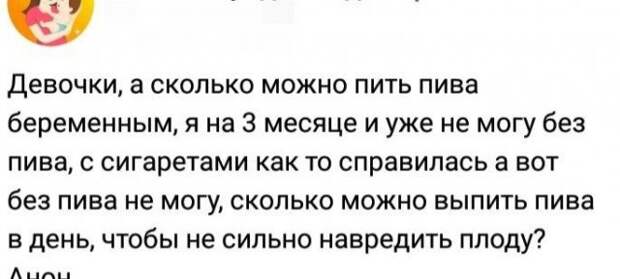 Шутки и истории про &quot;яжматерей&quot;