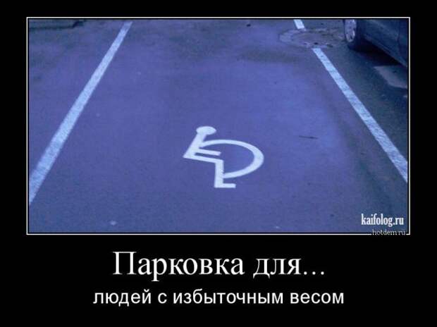 Демотиваторы на авто тему (45 демок)