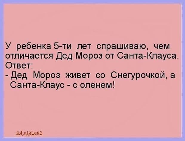 Праздник удался! Жмите лайк!