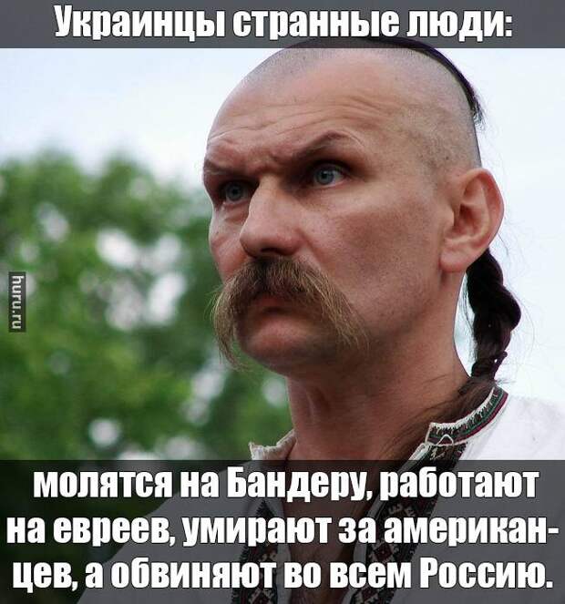 Украинцам говорили об этом год назад Украинцам говорили об этом год назад Говорили же, украина