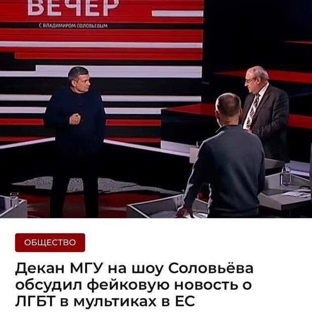 Знаете, какую новость на полном серьезе обсуждают на федеральном канале? Знаете, какую новость на полном серьезе обсуждают на федеральном канале?