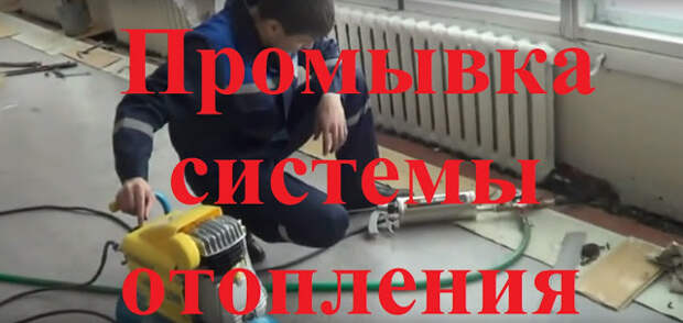Услуги сантехника в Москве и Московской области